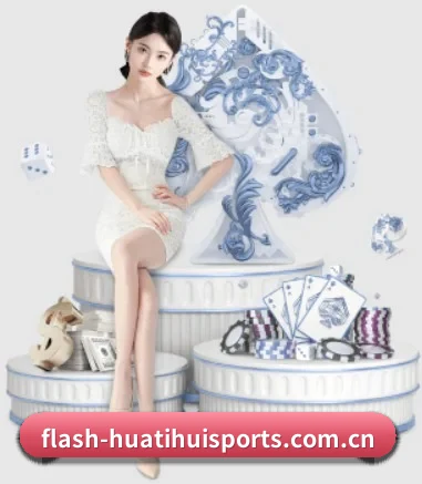 华体会官网 APP 界面 | HTHSports
